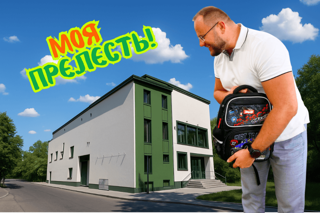 Ефективний бізнес чи дорога цяцька?