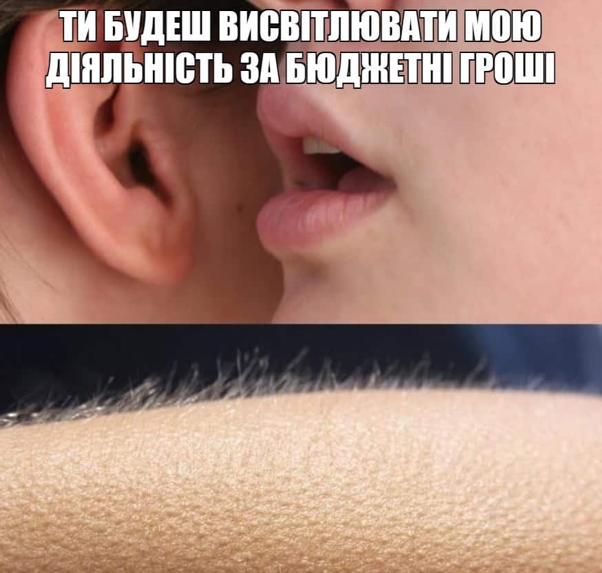 Півтора мільйона – на піар мера і депутатів