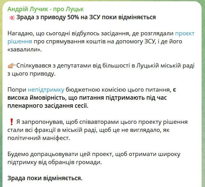 Свідомі – картонна опозиція