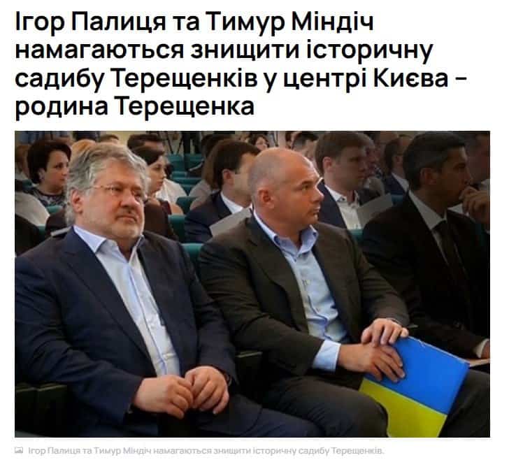 Їм українська історія – до сраки